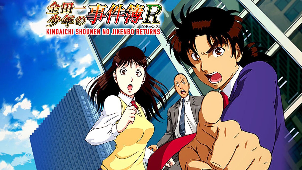 The Kindaichi Case Files The Kindaichi Case Files (Japanese: ?????????, Hepburn: Kindaichi Sh?nen no Jikenbo) is a Japanese mystery manga series based on the crime solving adv...